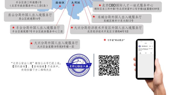 马蒂诺：洛杉矶银河很强 可以说是梅西的才华为我们争取到了平局